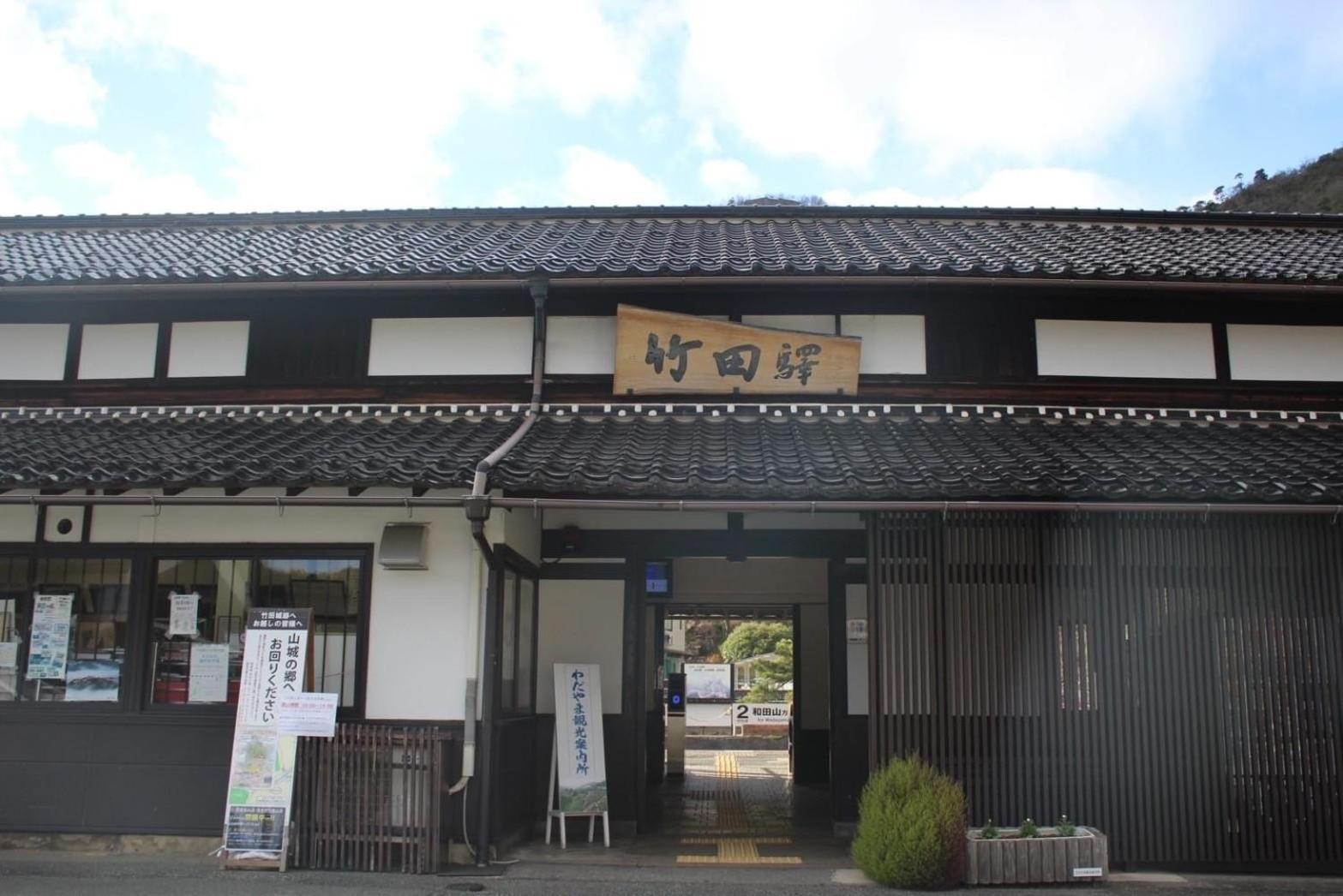 Fukunae House Takeda Exterior photo