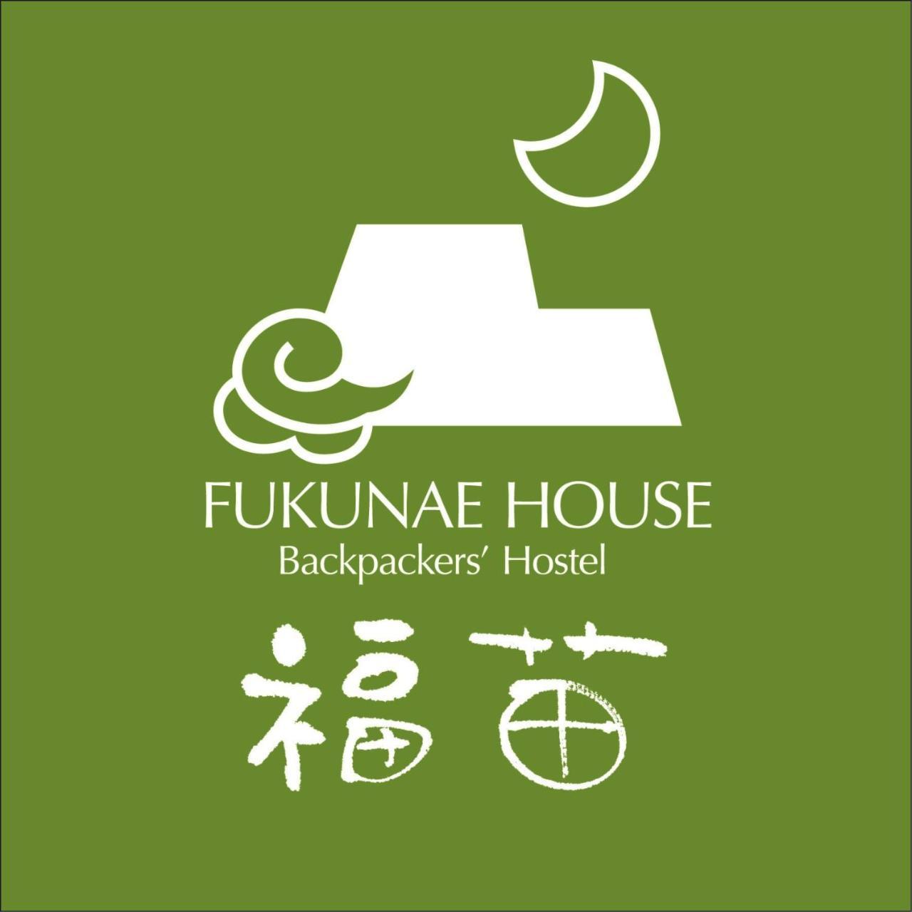 Fukunae House Takeda Exterior photo